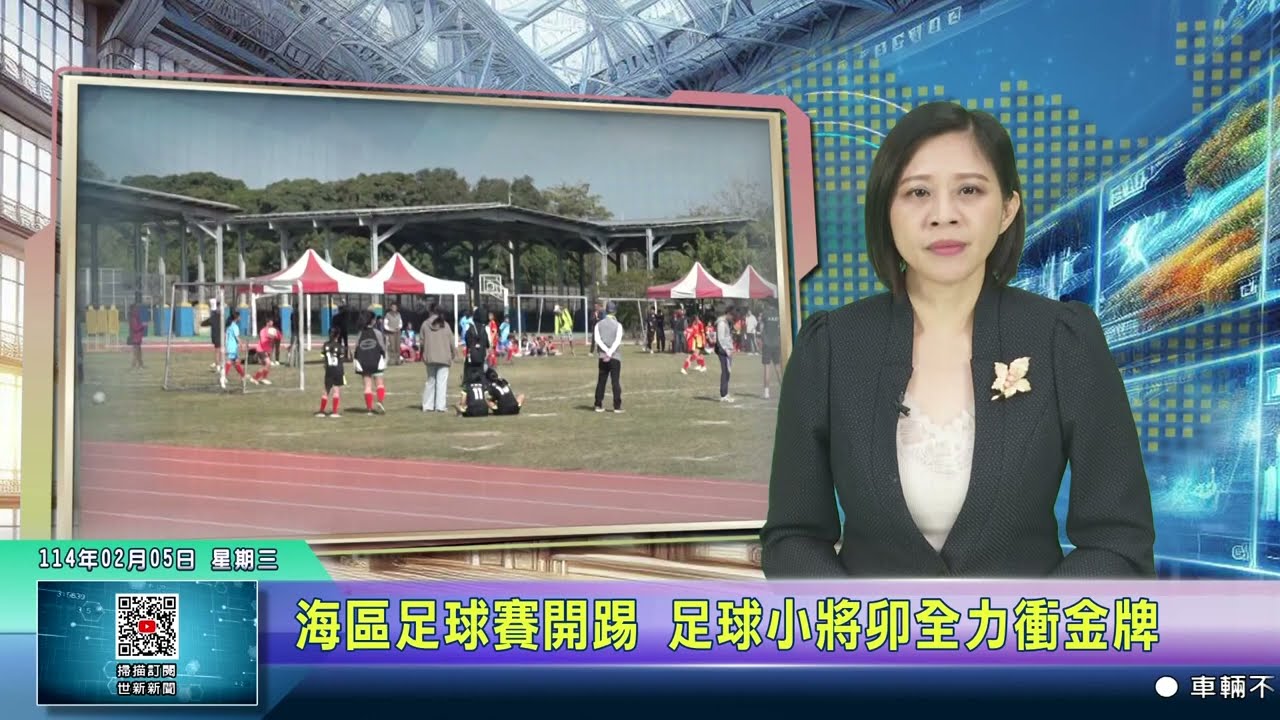 体系