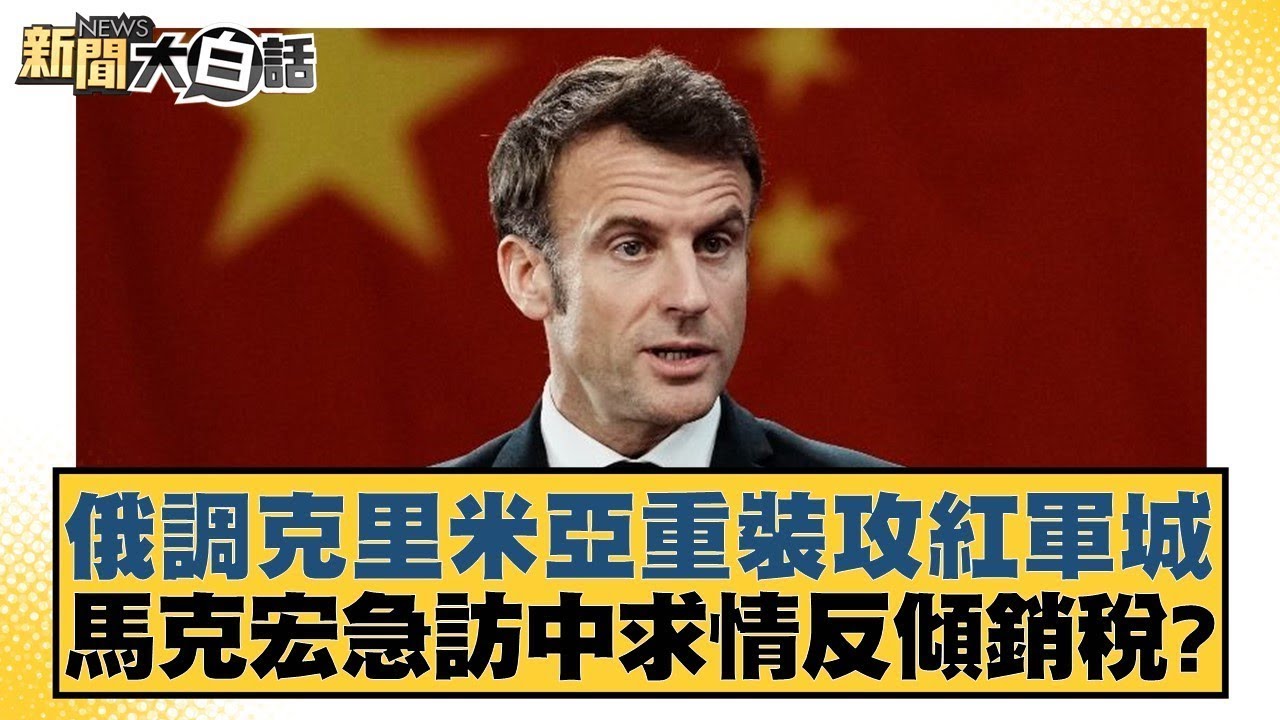 使得他们始