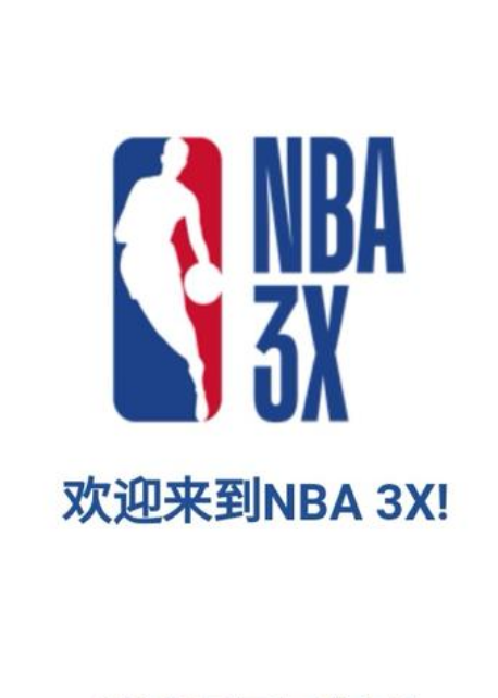 易發生在全