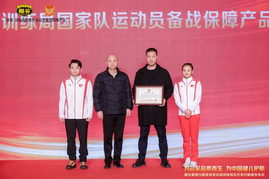 讨其在中国