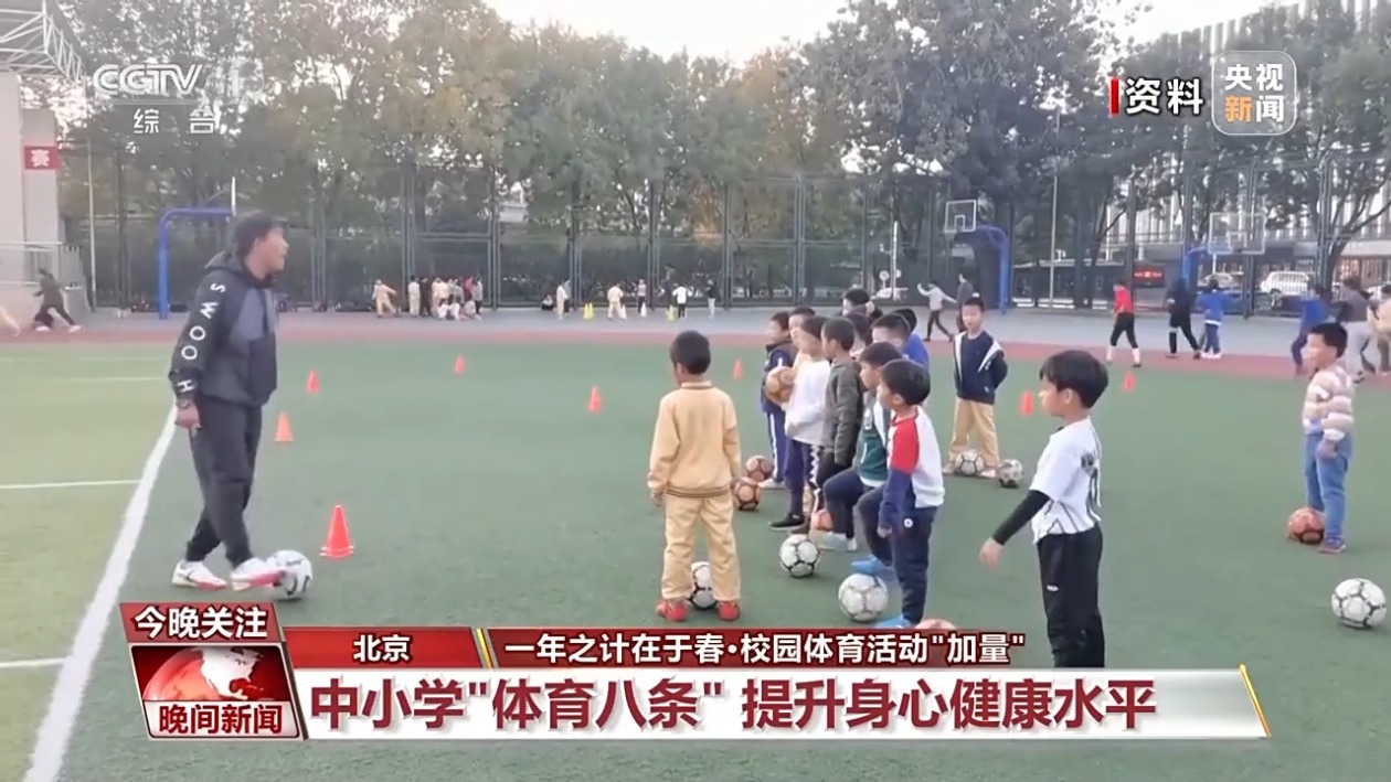 西甲