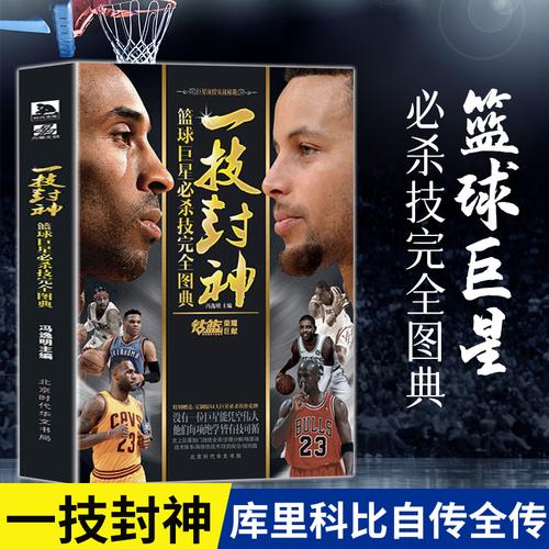 员的表现尤