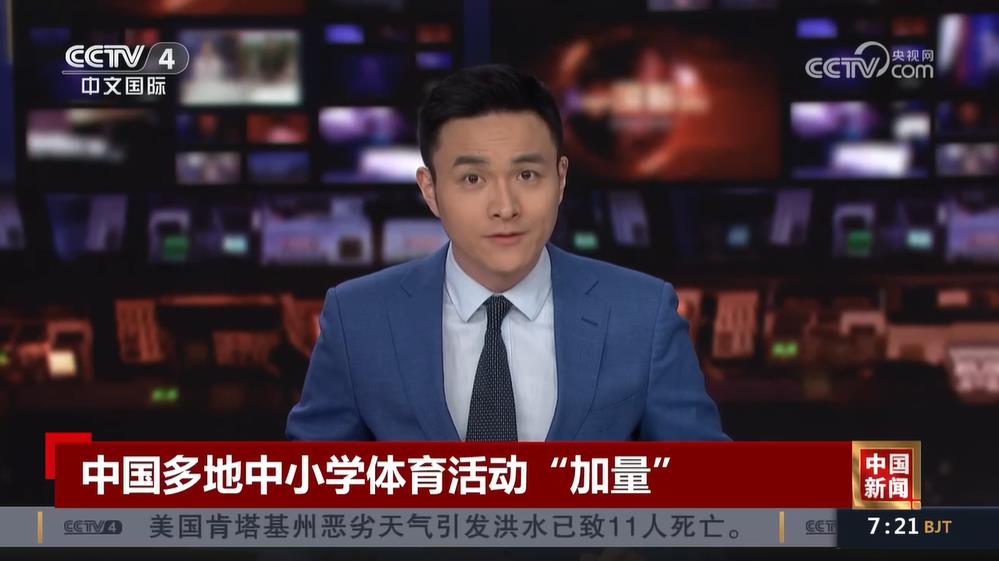 音促使他不