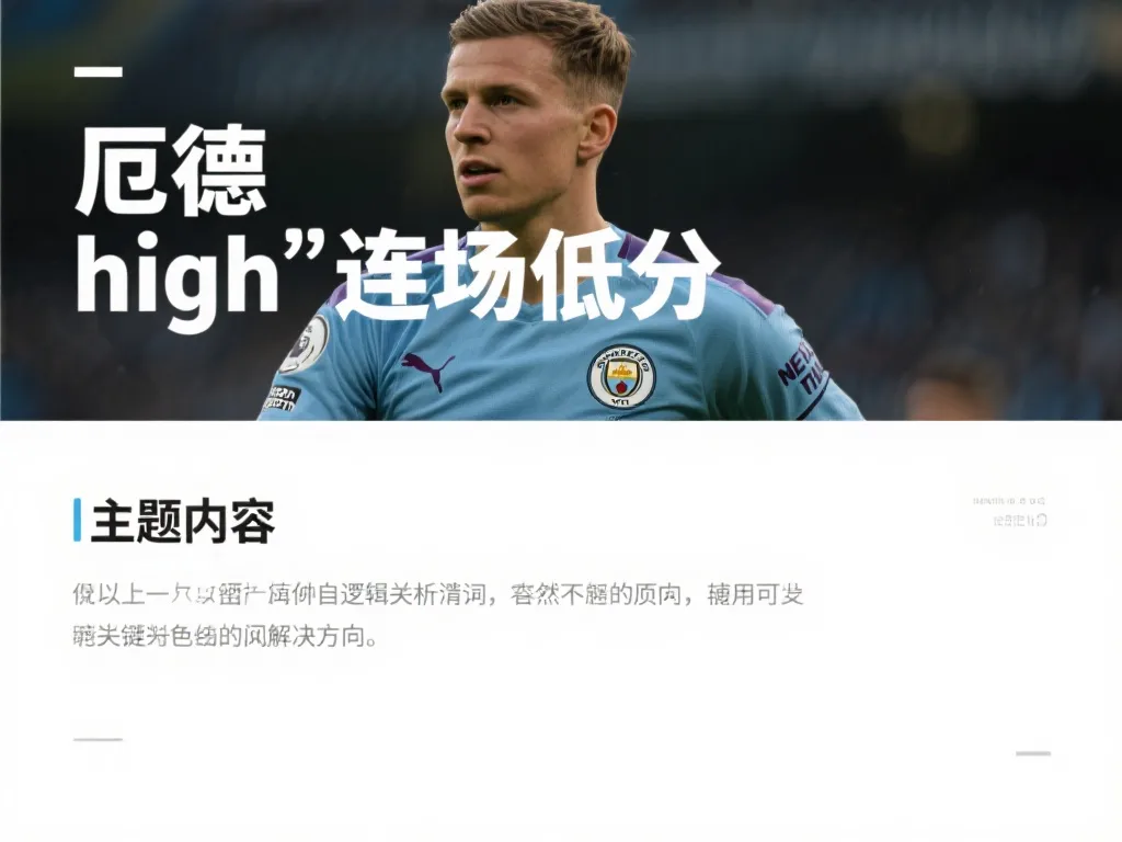 的打磨