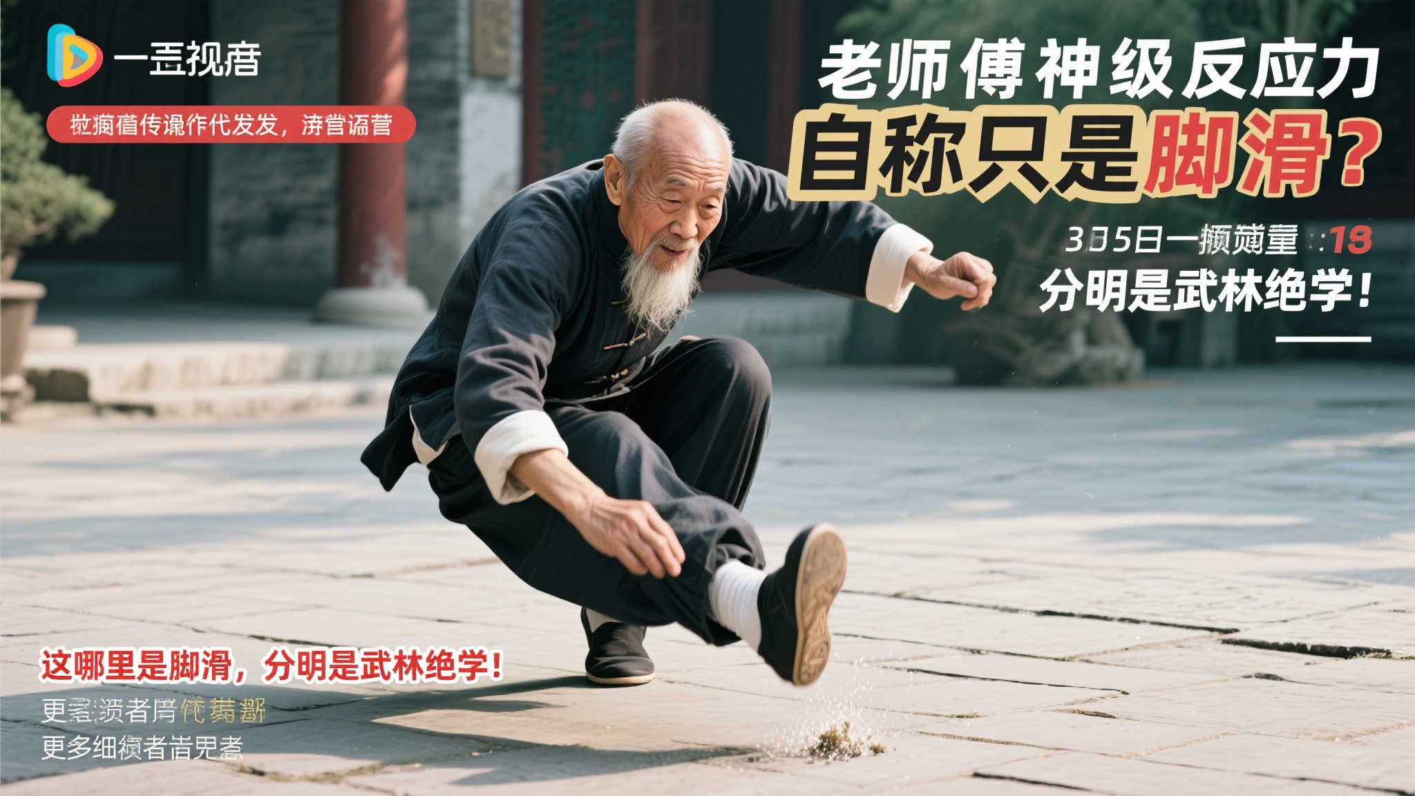 性可以让主